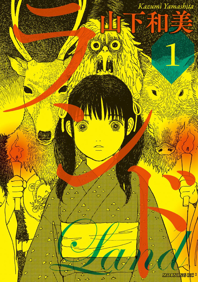 Kimetsu No Yaiba gewann ausgezeichnet den Oscar des japanischen Mangas, eine würdige Leistung für ein Meisterwerk - Foto 1.